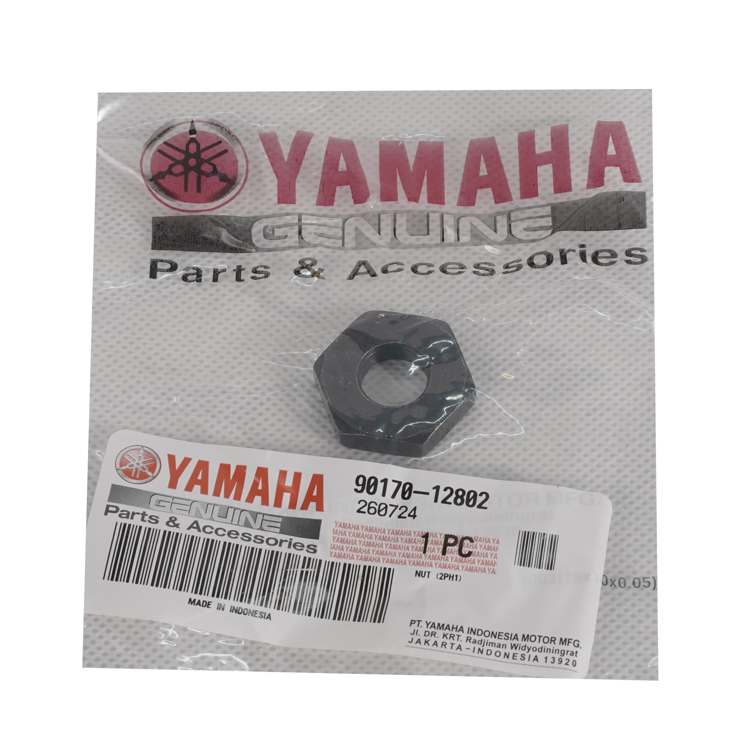 مهره فولی عقب یاماها آیروکس