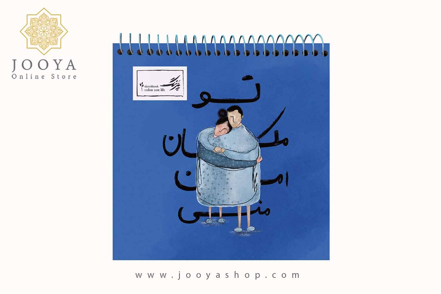 دفتر طراحی آوین طرح 1