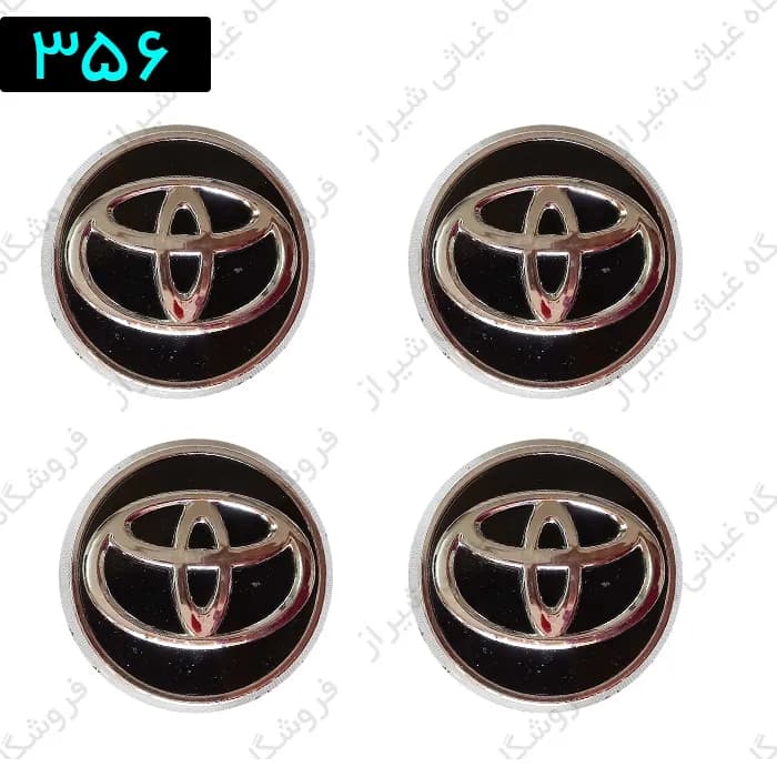 کاپ رینگ تویوتا