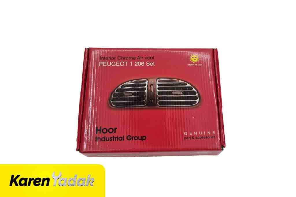 دریچه کولر 206 استیل