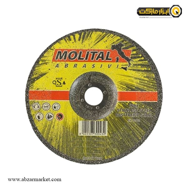 صفحه ساب استیل مولیتال 180x6 میلی متر