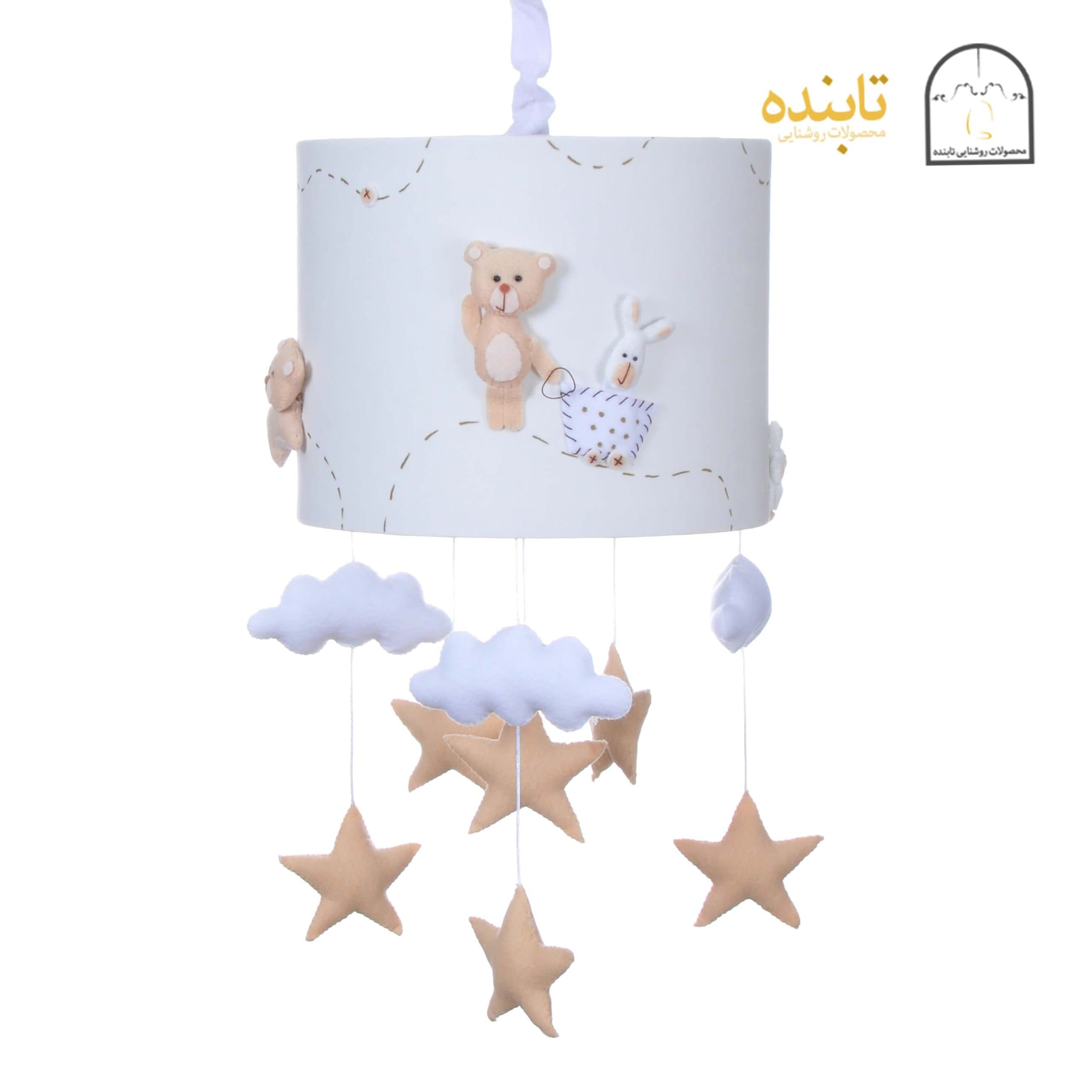 لوستر هپی فرندز CW آویزدار (لوستر اتاق کودک طرح خرس و خرگوش)