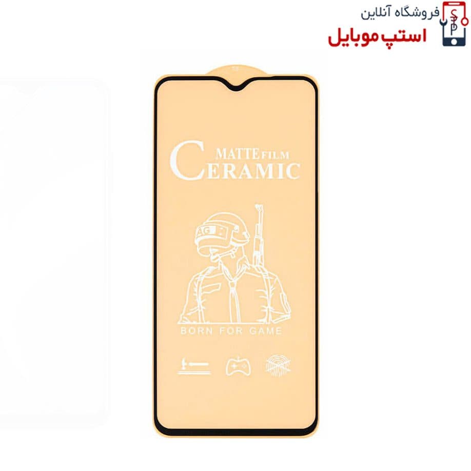 گلس هوآوی HONOR X5 PLUS مدل سرامیکی مات