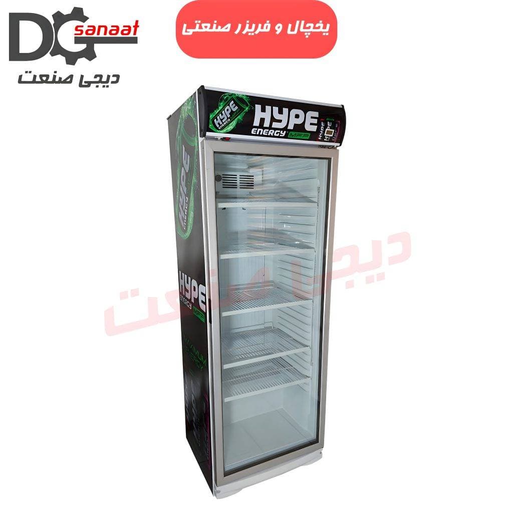 یخچال ایستاده 70 سانتی