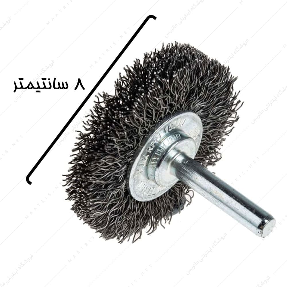 فرچه سیمی سردریلی تخت قطر 8 سانتیمتر برند صنعت برس