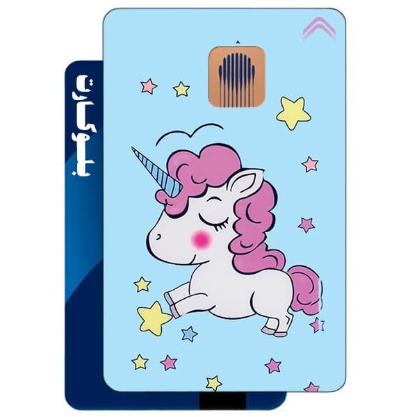استیکر بلوکارت مدل تک شاخ (یونیکورن) کد CAC800-KB