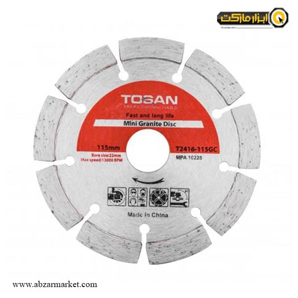 صفحه گرانیت بر مینی توسن 115 میلی متر مدل T2416-115GC