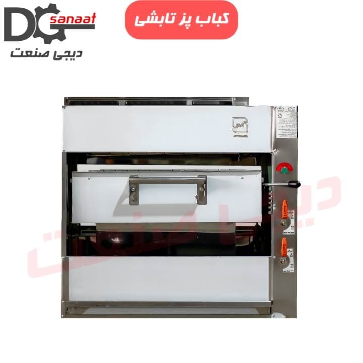 کباب پز تابشی رومیزی 10 سیخ