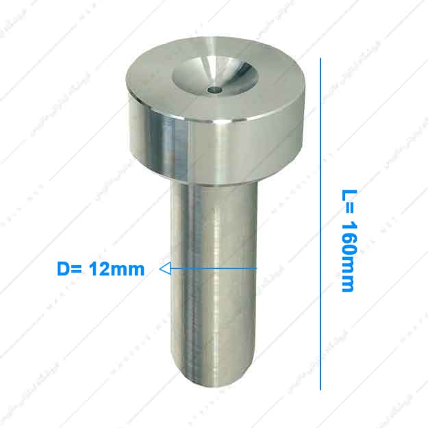 بوش اسپرو قطر 12 طول 160 میلی متر