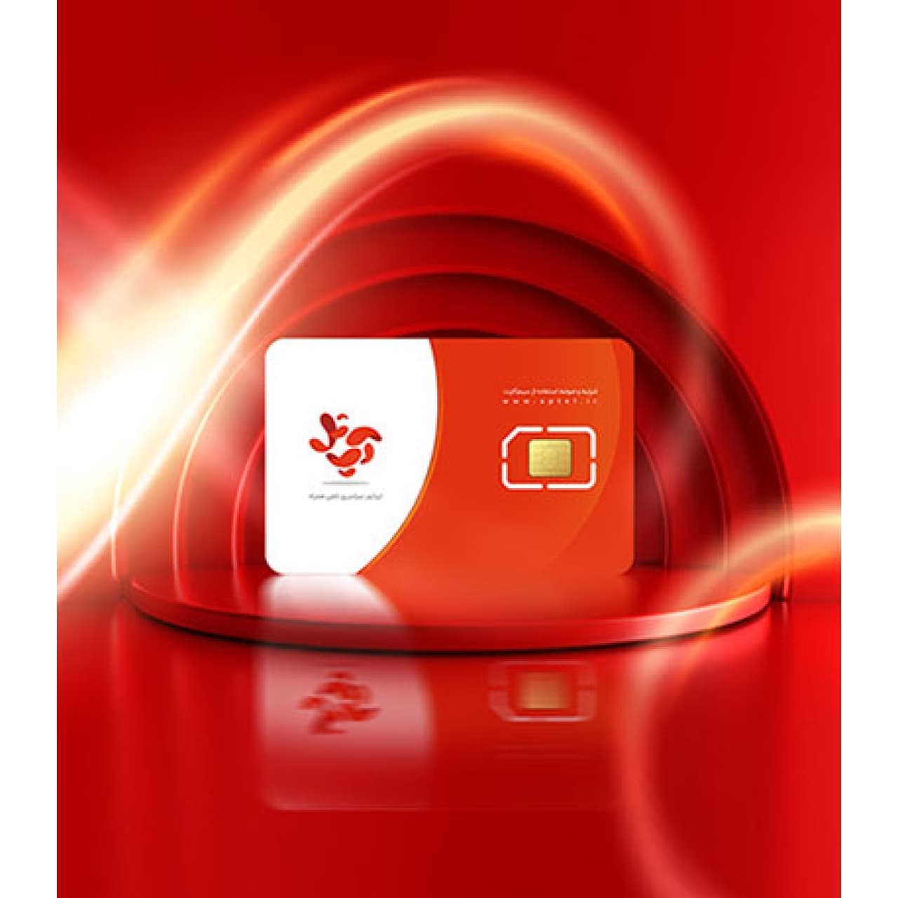 سیمکارت رند آپتل همراه با سیم کارت هدیه