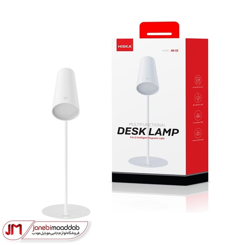 چراغ رومیزی و مطالعه ی HISKA مدل HR22