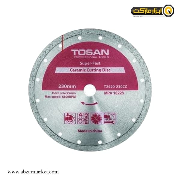 صفحه سرامیک بر توسن 230 میلی متر مدل T2420-230CC
