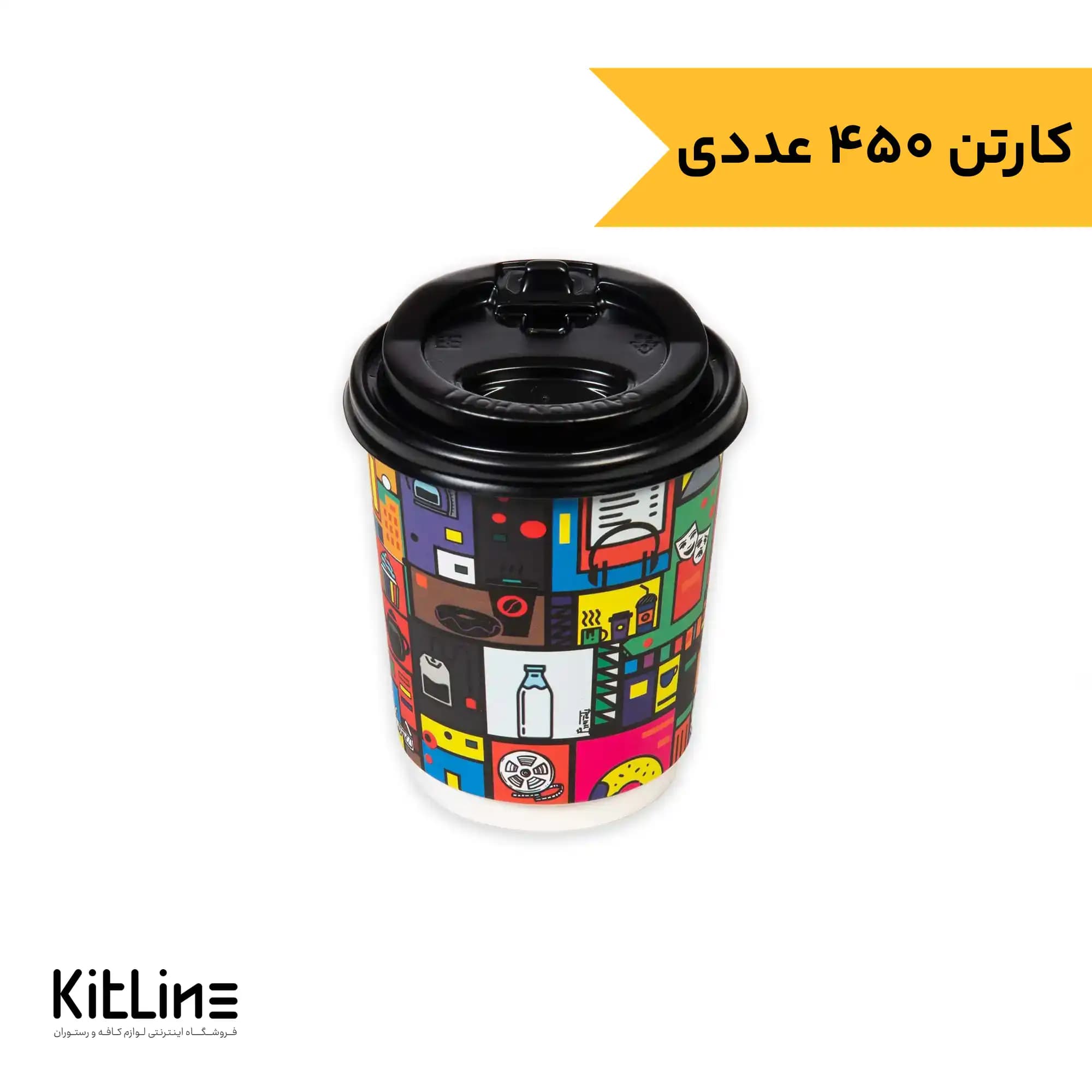 لیوان کاغذی یکبار مصرف دو جداره ۲۵۰ میلی لیتری همراه در طرح سین سیتی نیلا کاپ (کارتن ۴۵۰ عددی)