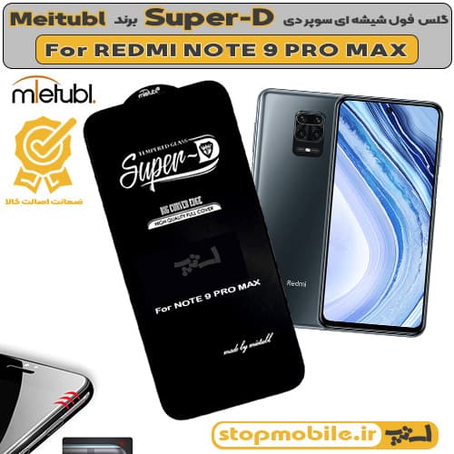 گلس شیائومی REDMI NOTE 9 PRO MAX برند MIETUBL مدل SUPER-D