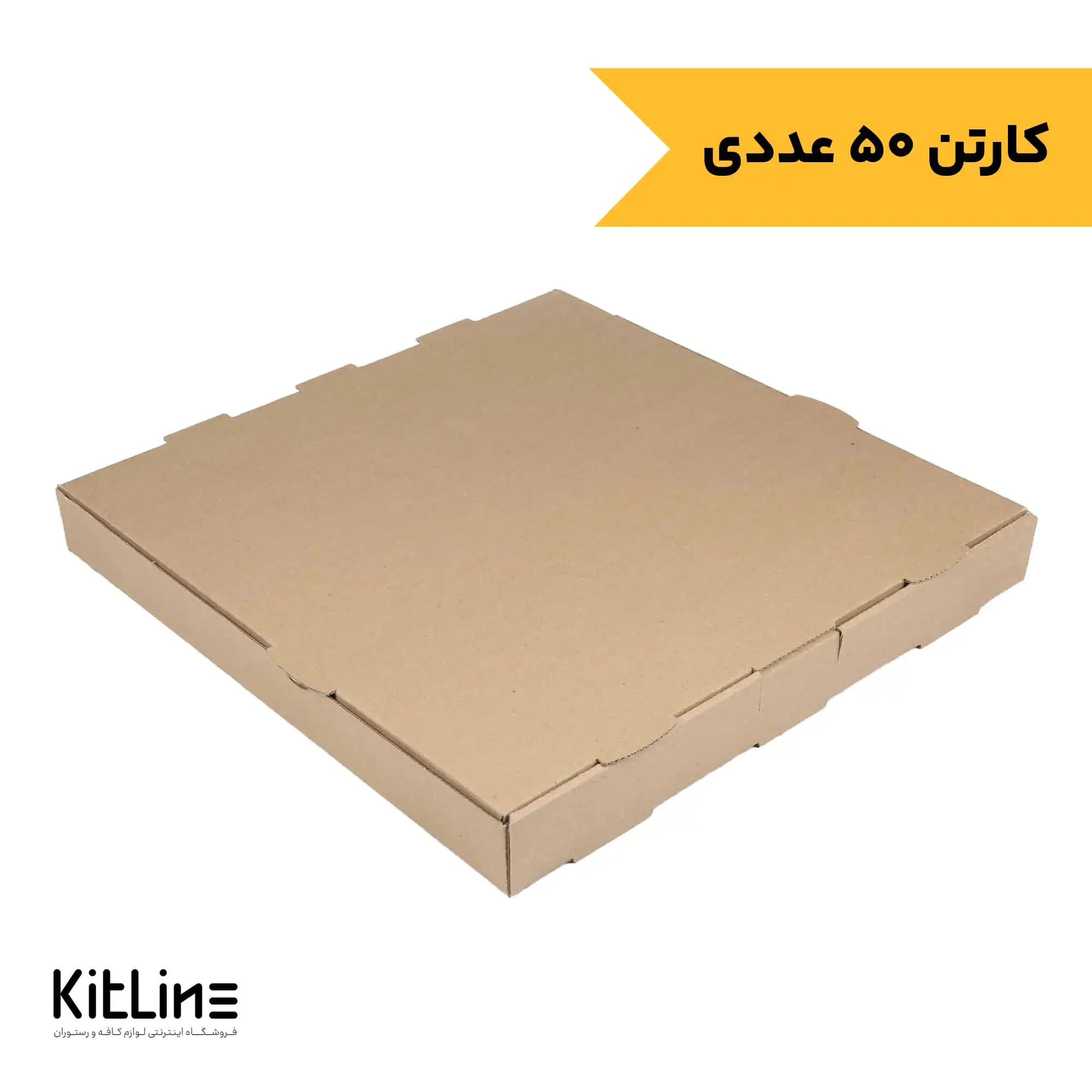 جعبه پیتزا کاغذی ایفلوت ۴۰ سانتیمتری (کارتن ۵۰ عددی)