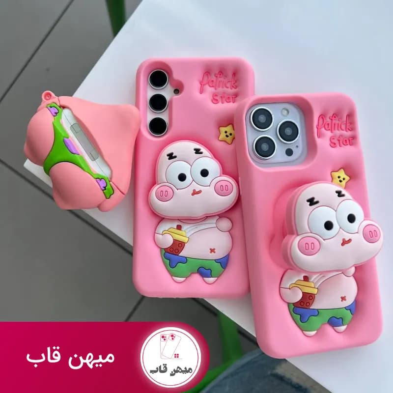 قاب گوشی پاتریک پاپ سوکتی - کد (۶۸۴۳۷)