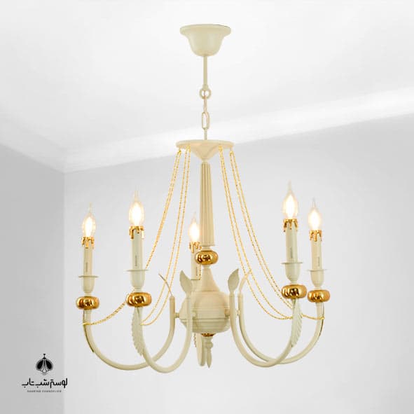 لوستر آویز 5 شعله نورسازان 839/5 کرم با گوی طلایی