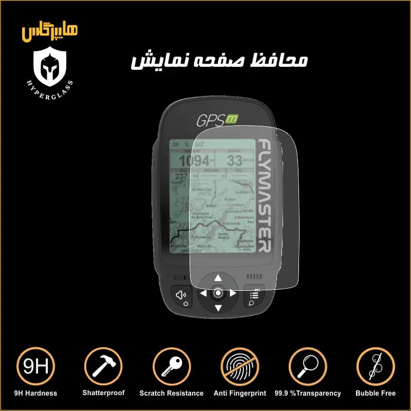 محافظ صفحه جی پی اس فلای مستر Flymaster GPS