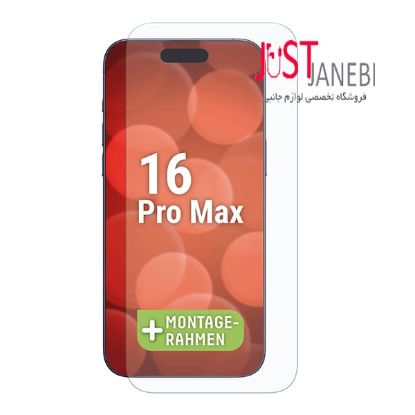 نانو گلس ضد ضربه آیفون Iphone 16 pro max