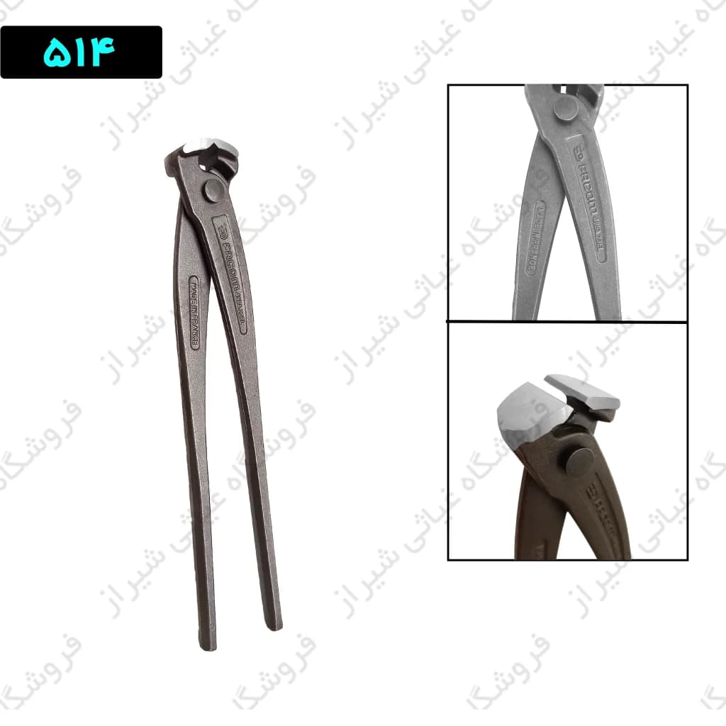 انبر آلماتور بندی 10 اینچ