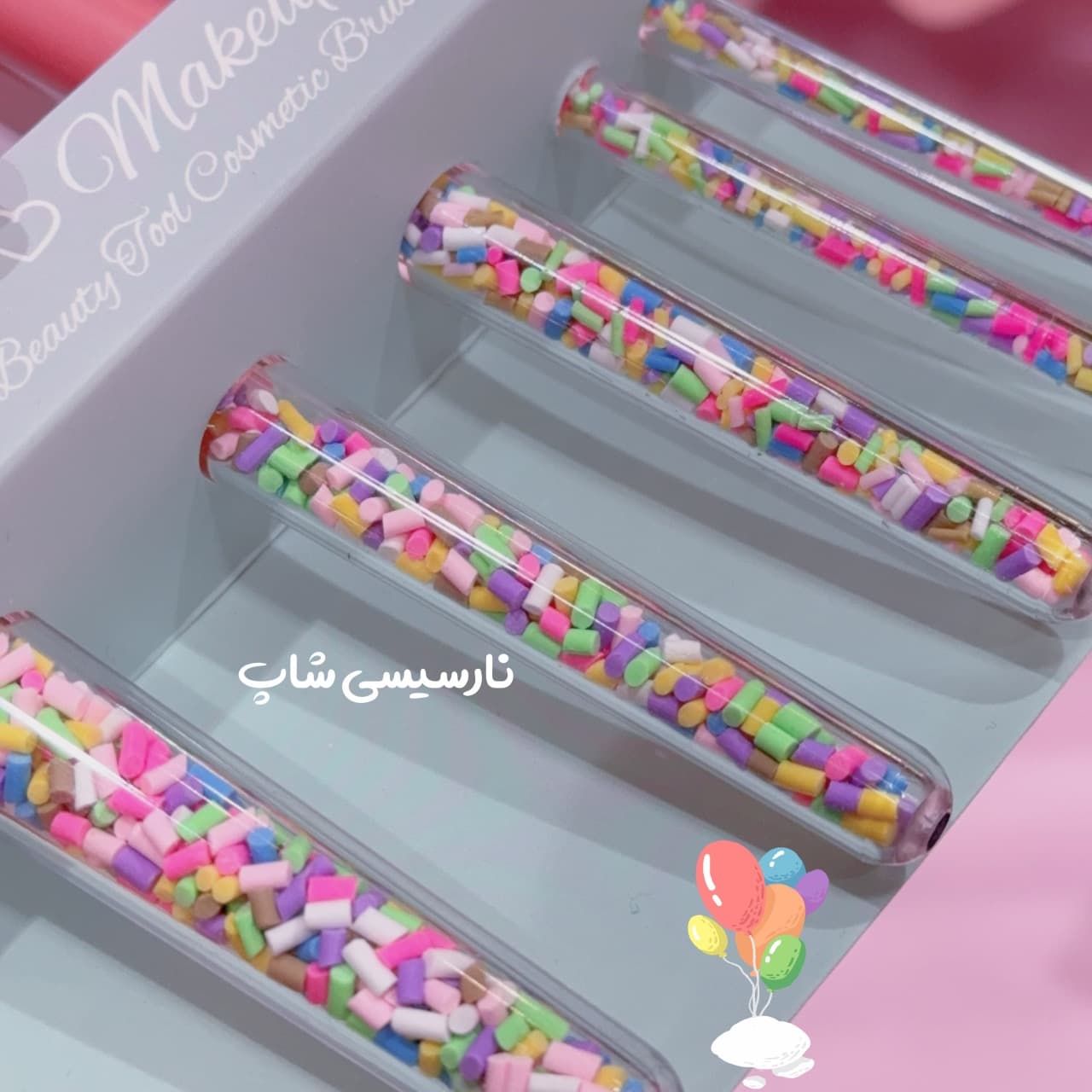 ست براش فانتزی