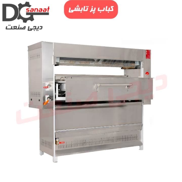 کباب پز تابشی خزر 40 سیخ