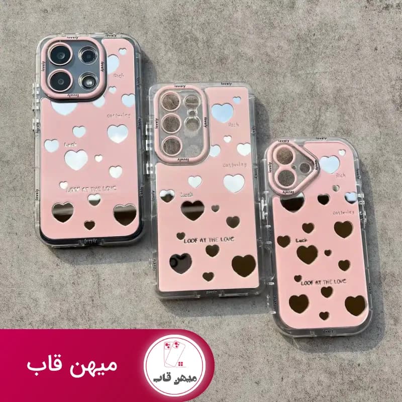 قاب گوشی آیینه ای pink love - کد (۷۶۳۰۸)