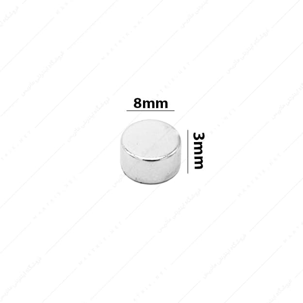 آهنربا استوانه نئودیمیوم قطر 8 ارتفاع 3 میلی متر