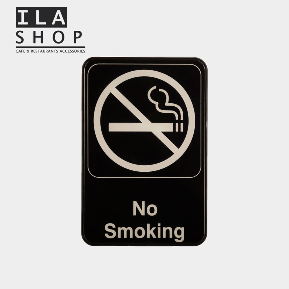 تابلو سیگار کشیدن ممنوع یک عددی ایلا