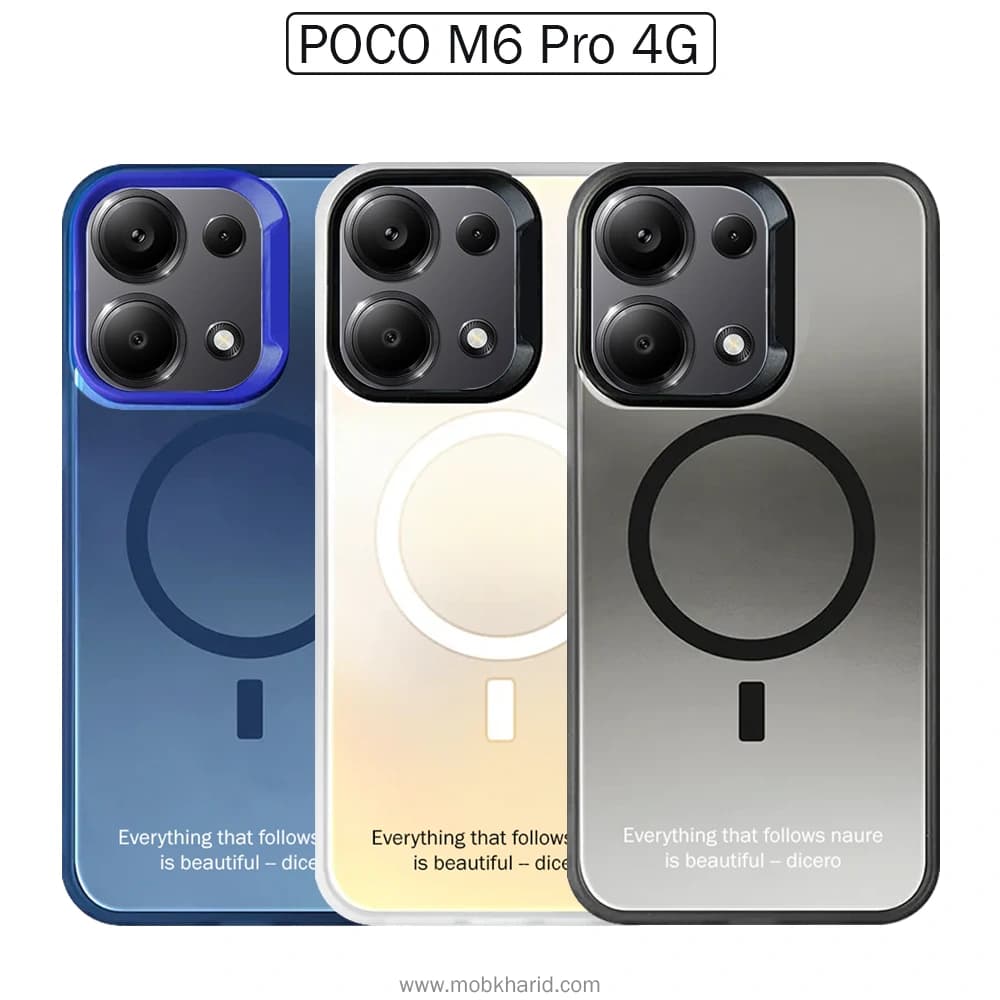 قاب محافظ شیائومی So Cool Magsafe Laser Gradient Case | Poco M6 Pro 4G