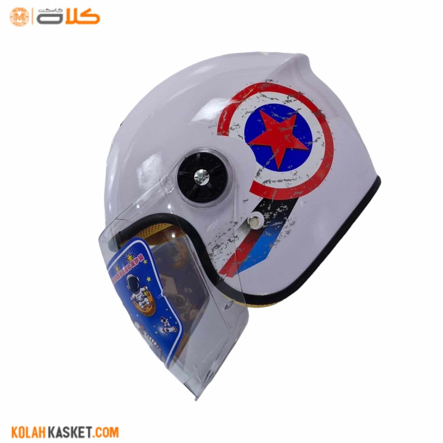 کلاه کاسکت بچگانه بدون فک سفید | W Star کد 55