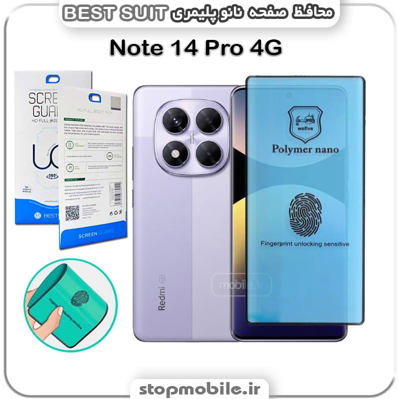 گلس نانو پلیمری شیائومی Note 14 Pro 4G مدل Best suit