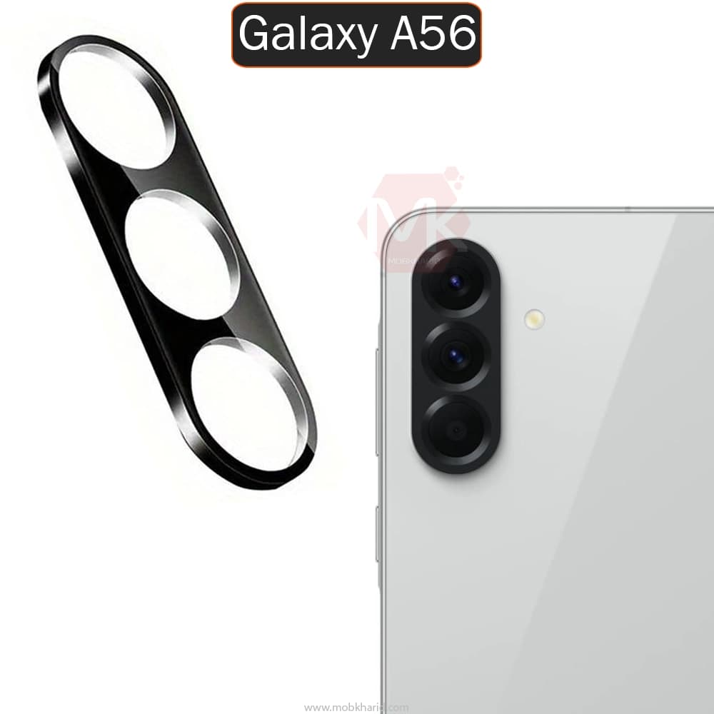محافظ لنز رینگی سامسونگ Camera Lens Ring Protector | Galaxy A56