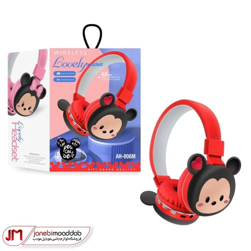 هدفون بلوتوثی LOVELY مدل AH-806M