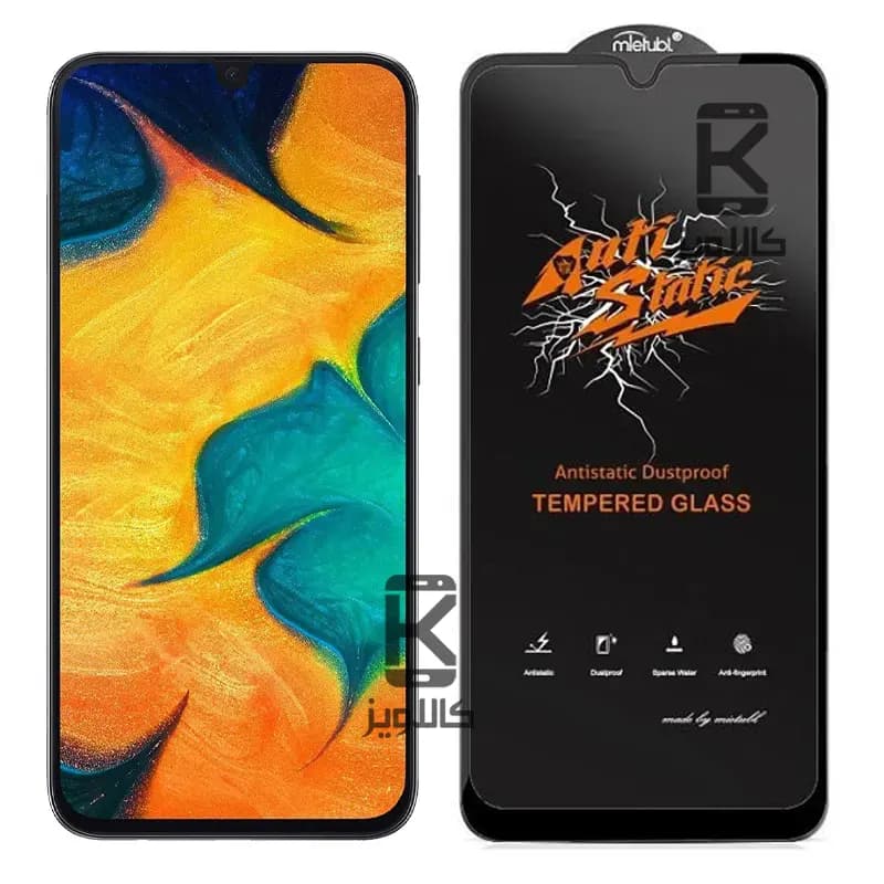 گلس میتوبل اصلی Samsung Galaxy A30 مدل Anti Static