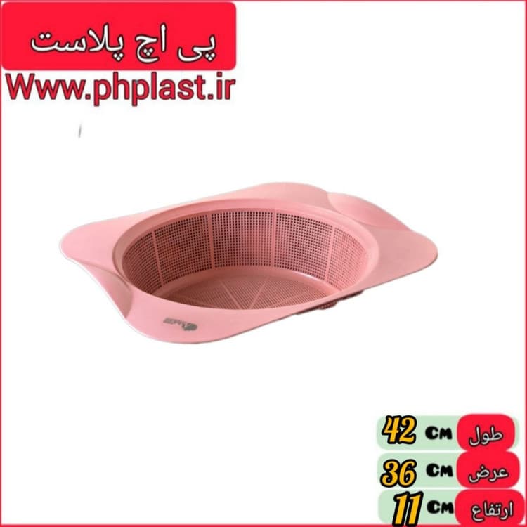 سبد سینک بزرگ