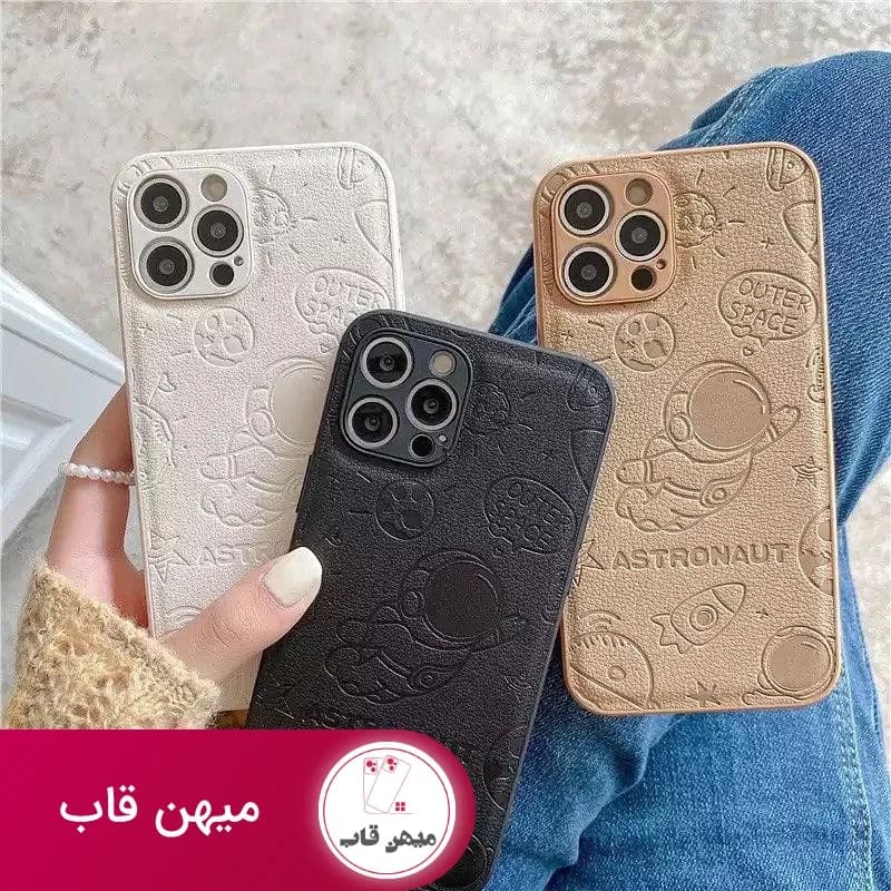 قاب فضانورد خوشحال چرمی - کد (۸۸۰۵۷)