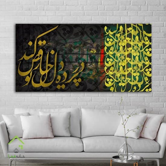 تابلو بوم کنواس مولانا