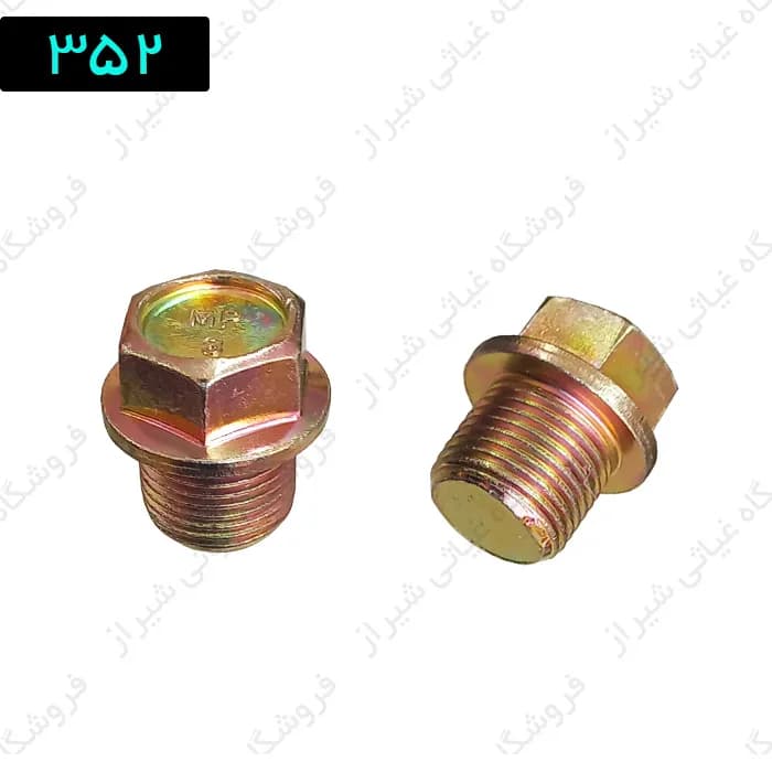 پیچ کارتل خاوری 18