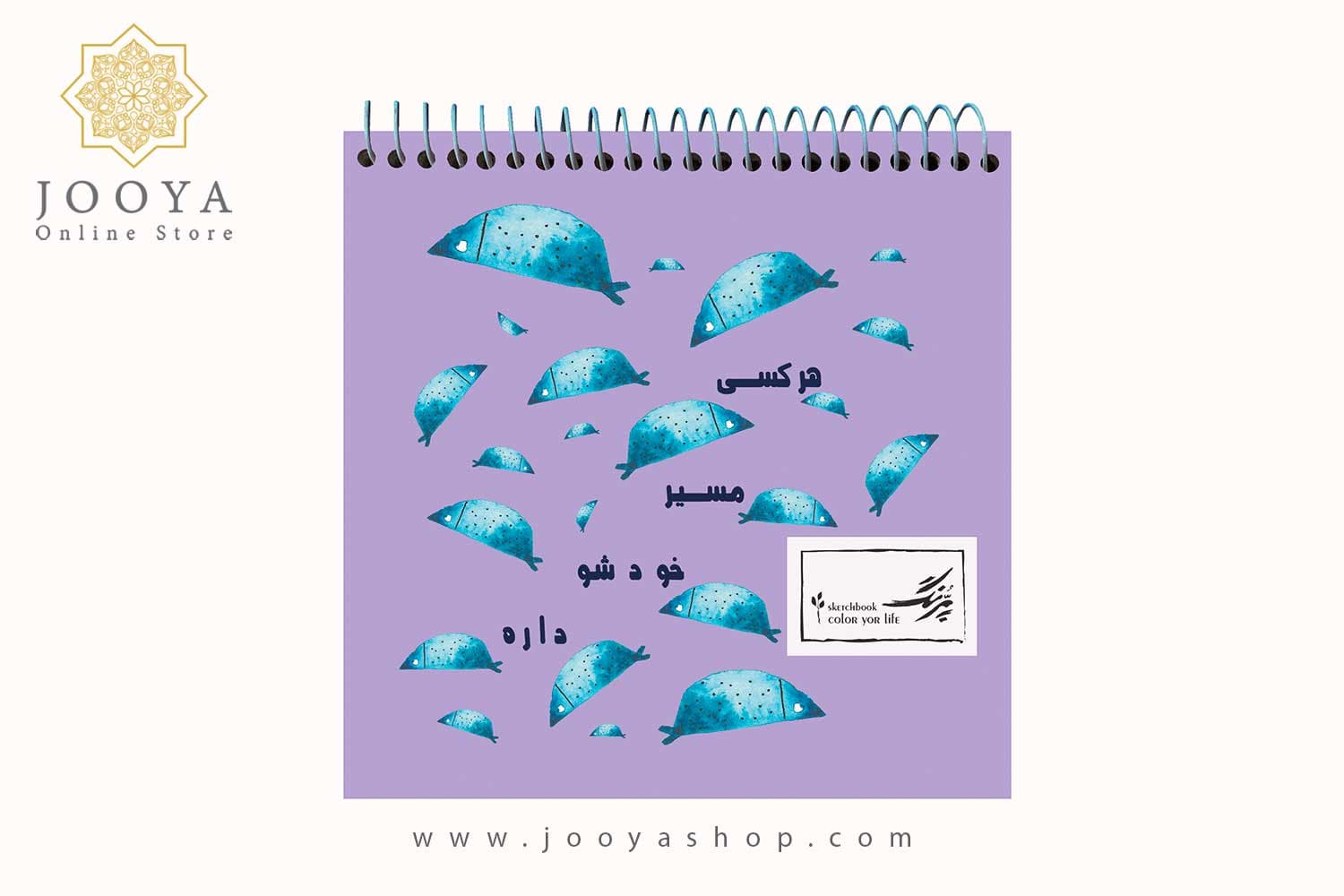 دفتر طراحی هالان