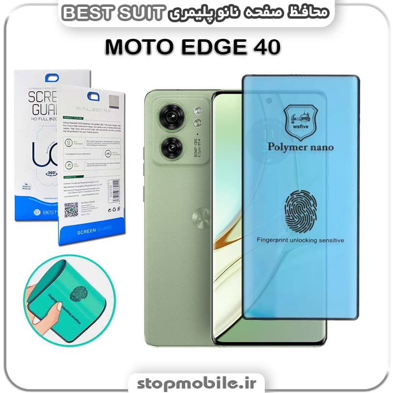 گلس نانو پلیمری موتورولا MOTO EDGE 40 Neo مدل Best suit