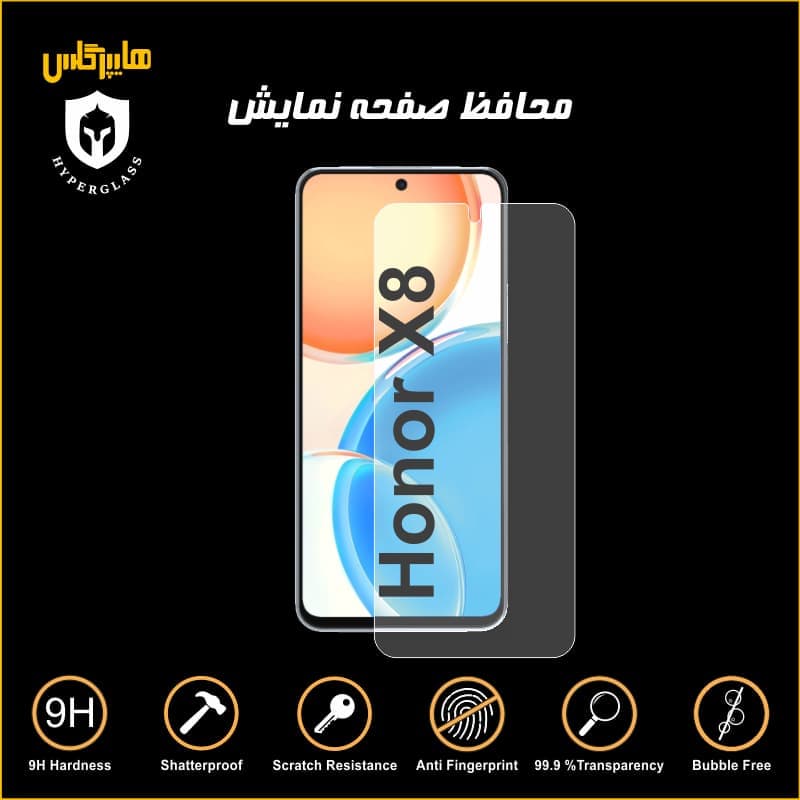 محافظ صفحه نمایش گوشی آنر ایکس 8