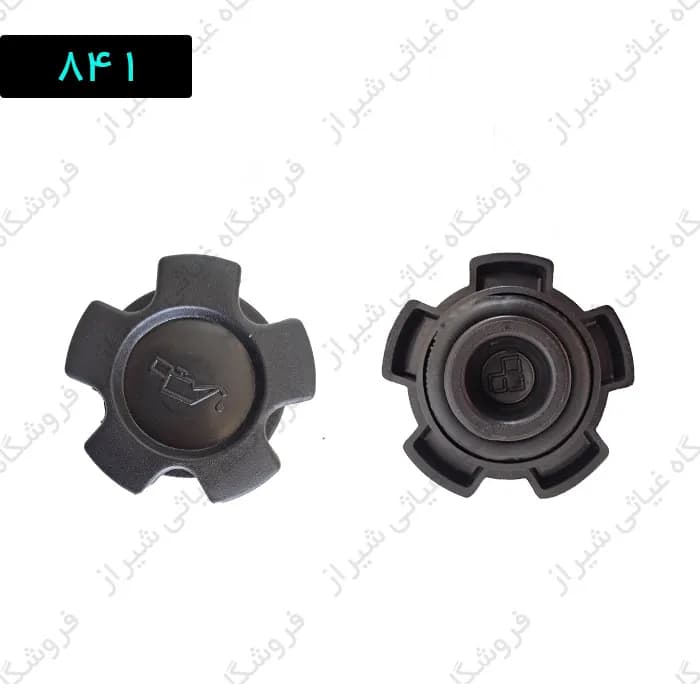 درب روغن موتور نیسان