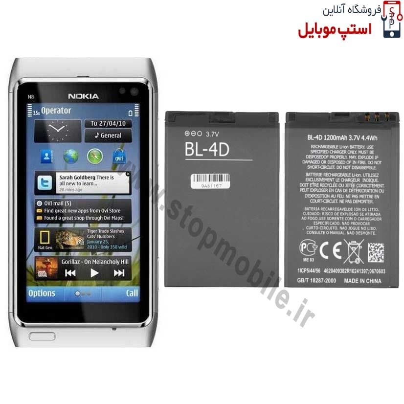 باتری اصلی گوشی نوکیا Nokia N8 مدل BL-4D