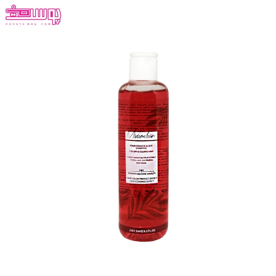 شامپو انار و سویا ماکسیمیلیان مناسب موهای آسیب دیده و خشک حجم 250ml