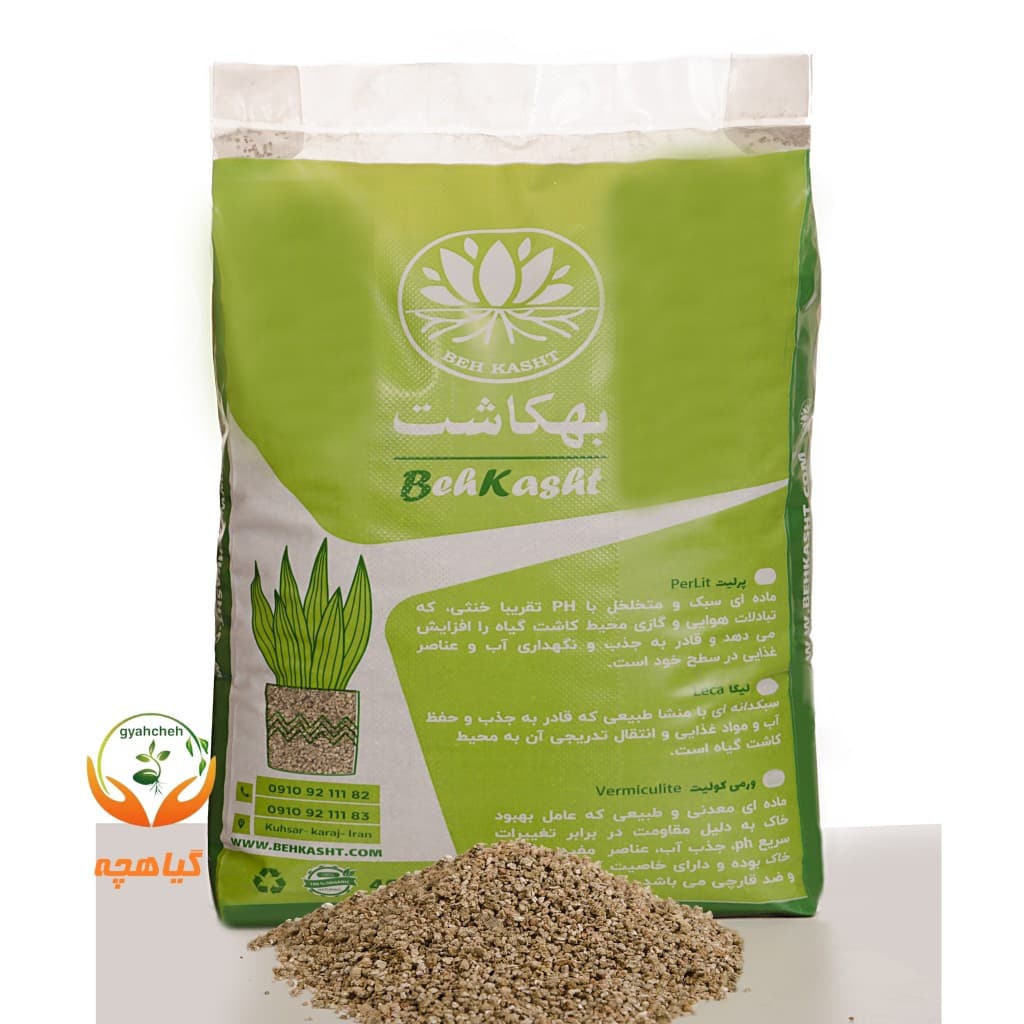 ورمی کولیت سایز 3 تا 6 بهکاشت 4 کیلویی | Vermiculite Behkasht