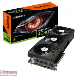 کارت گرافیک گیگابایت RTX 4080 SUPER WINDFORCE V2 16G