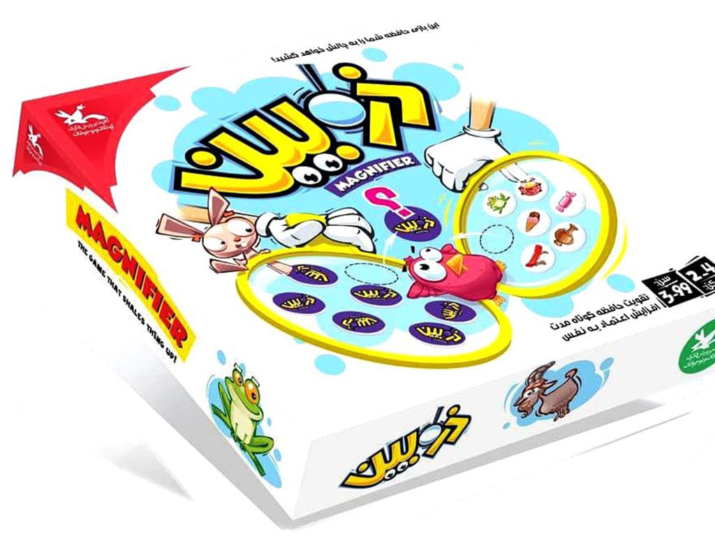 بازی فکری ذره بین کانون پرورش فکری کودکان و نوجوانان