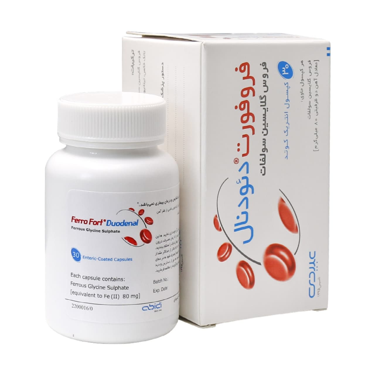 کپسول فروفورت دئودنال عبیدی برطرف کننده کم خونی بدن 30 عدد