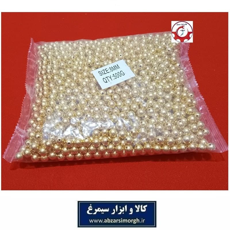 مروارید پلاستیکی سایز 8 رنگ طلایی فروش وزنی و کیلویی HPL-GL8